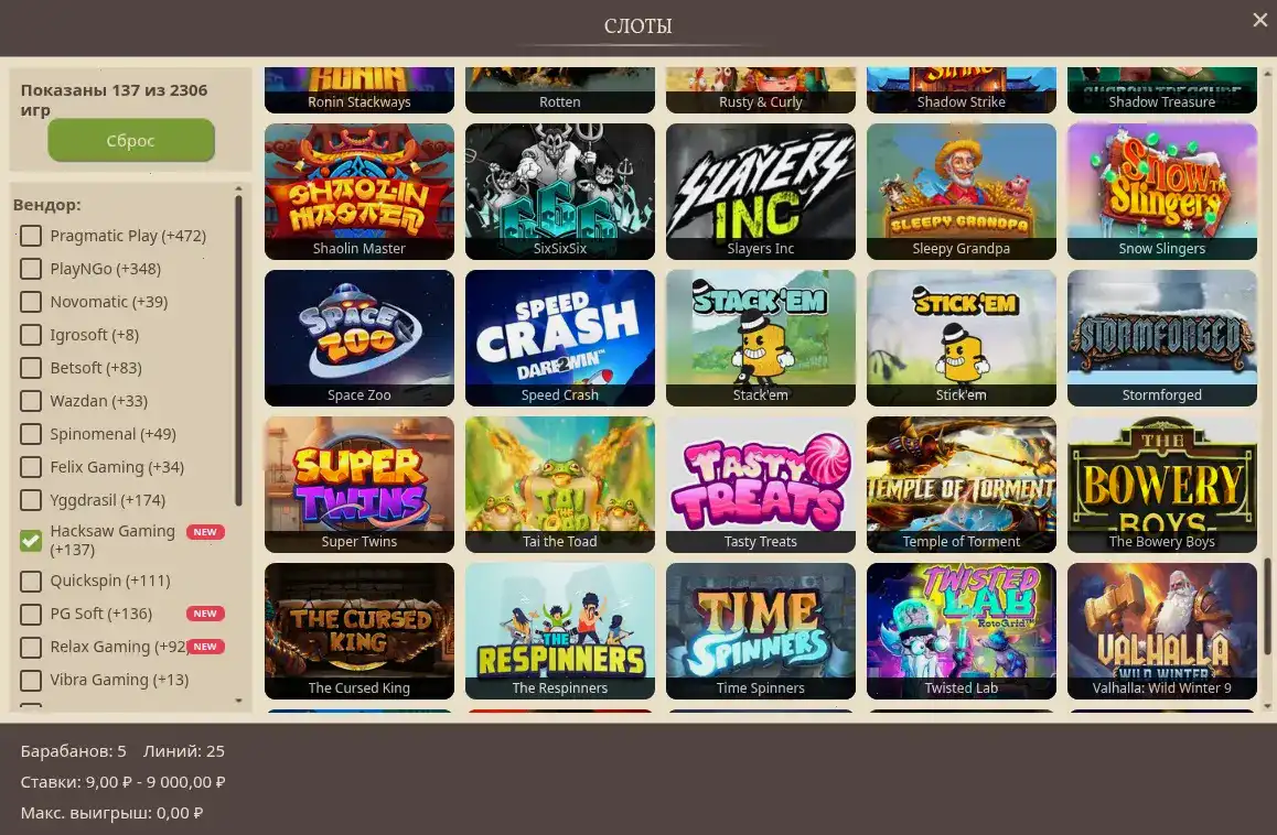 Вывод средств в Friends casino – быстрые транзакции